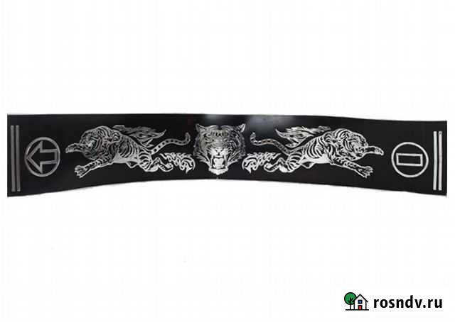 Брызговик длинномер Газель Тигры с огнем Санкт-Петербург - изображение 1