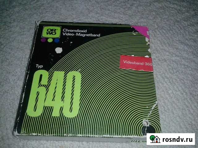 Видеолента тип 640 сделано в гдр Волгоград - изображение 1