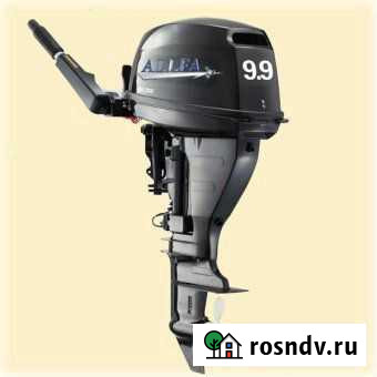 Лодочный мотор alfa 9.9 Краснодар - изображение 1