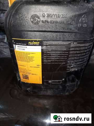 Масло barrierta l s fluid Нижний Тагил - изображение 1