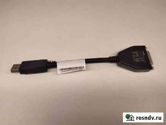 Переходник Lenovo DVI-D DisplayPort Курск
