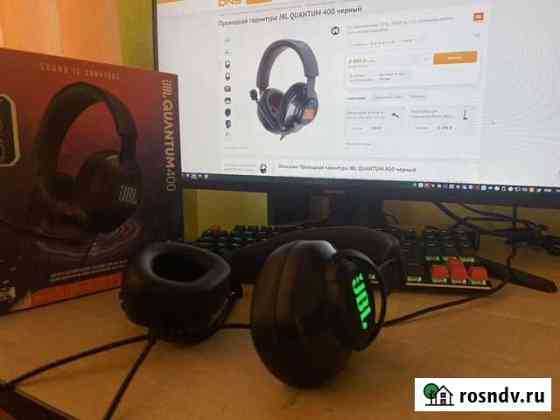 Игровые наушники JBL quantum 400 Барнаул