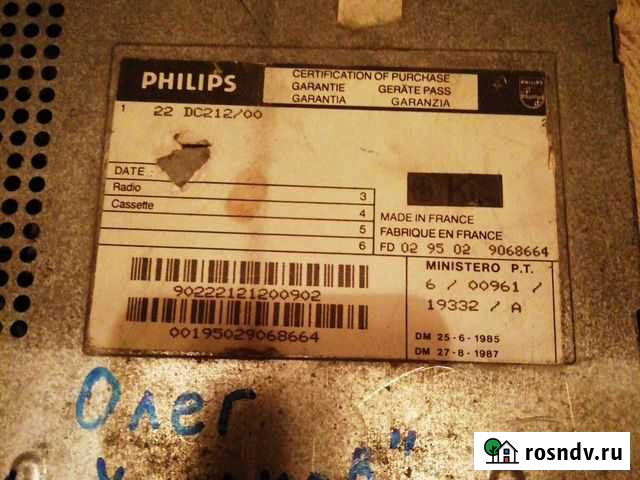 Автомагнитола philips DC 212 Мурманск - изображение 1