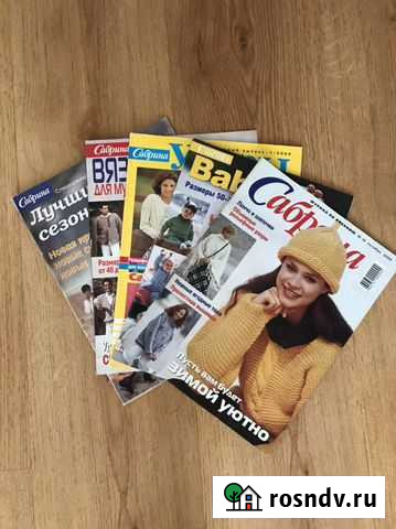 Журналы по вязанию Нижний Тагил - изображение 1