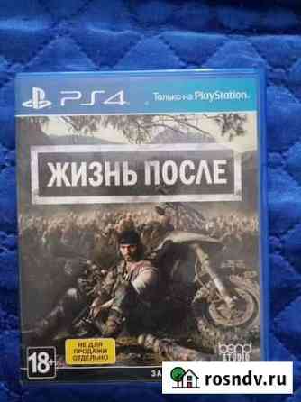 Игры для приставок ps4 Мурино