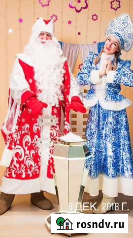 Дед Мороз и Снегурочка на дом Петрозаводск - изображение 1
