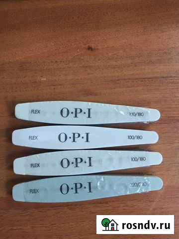 Пилки для ногтей Опи новые Великий Новгород - изображение 1