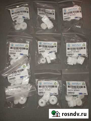 Детали принтера (ремкомплект) HP 3015 Анжеро-Судженск - изображение 1