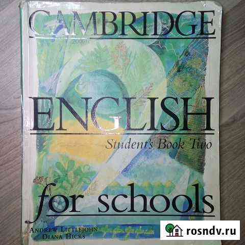 Cambridge English for Schools in Russia. Students Обнинск