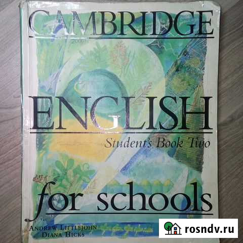 Cambridge English for Schools in Russia. Students Обнинск - изображение 1
