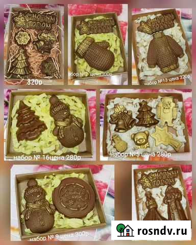 Шоколадные буквы и фигурки Орехово-Зуево - изображение 1