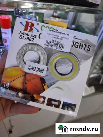 Фонарь в палатку Рязань - изображение 1