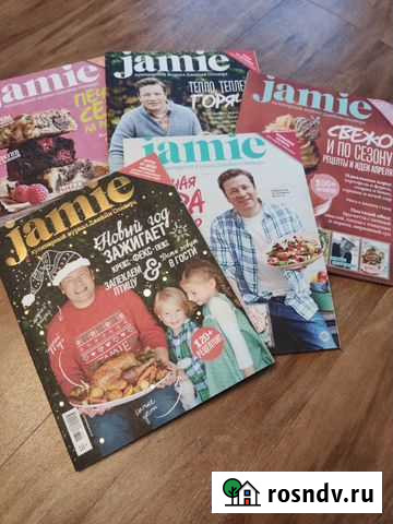 Журнал Джейми Оливер Магадан - изображение 1