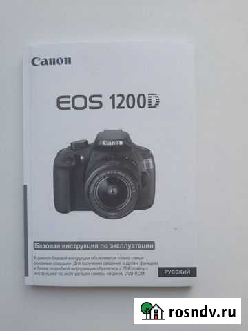 Зеркальный фотоаппарат Canon 1200D Салават - изображение 1