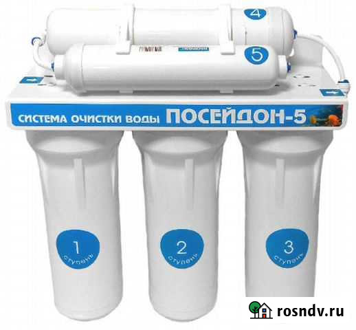 Очистка воды Посейдон-5 для жесткой воды Валуйки - изображение 1