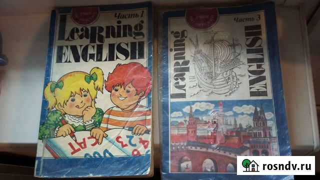 Учебники по английскому языку Мытищи - изображение 1