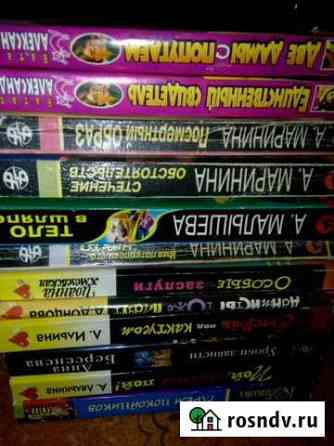 Книги,детективы Маринина и др Зеленодольск