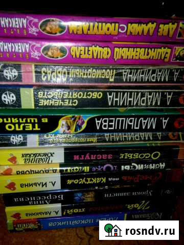 Книги,детективы Маринина и др Зеленодольск - изображение 1