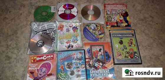 DVD диски мультики и фильмы Саратов