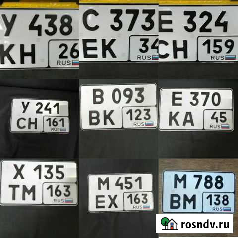 Номера РФ гост 50577-18, номера без флага, квадрат Ростов-на-Дону - изображение 1