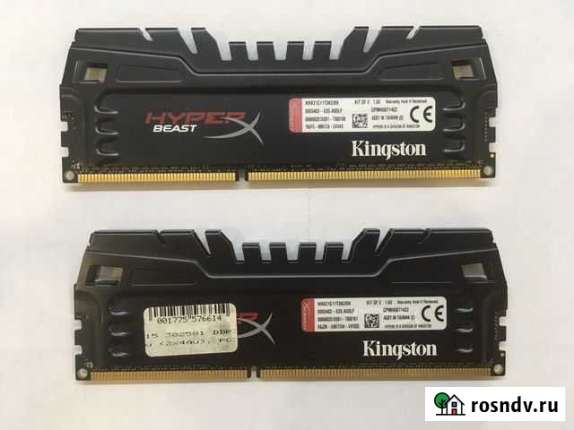 Оперативная память ddr3 Нижний Новгород - изображение 1