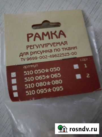Рамка регулируемая для рисунка по ткани Верхняя Салда - изображение 1