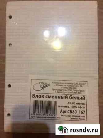 Сменный блок Йошкар-Ола