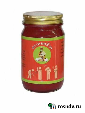 Красный тайский согревающий бальзам Томск - изображение 1