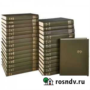 Большая медицинская энциклопедия. В 30-ти томах Аткарск - изображение 1