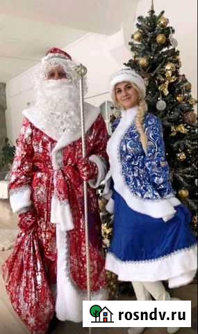 Дед Мороз и Снегурочка Улан-Удэ - изображение 1