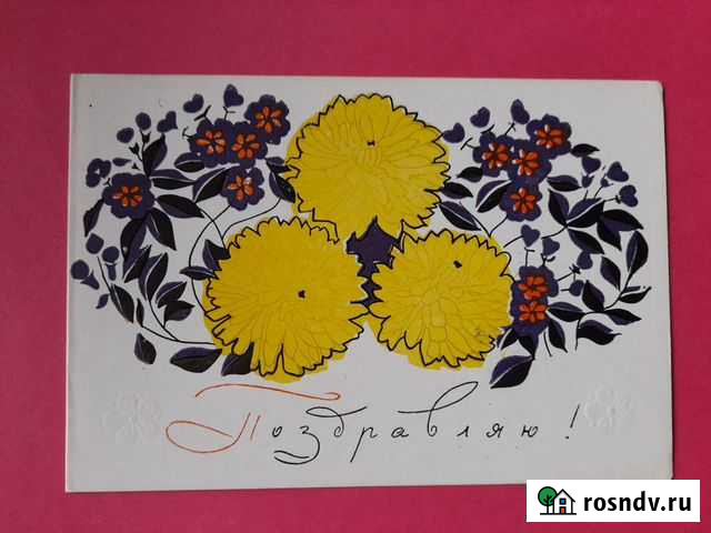 Открытка контрольный экземпляр мини, редкость Калининград - изображение 1