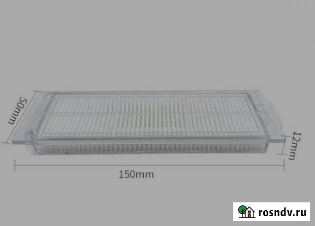 Hepa-фильтр, совместимый с Xiaomi Mijia styj02YM 1 Уфа - изображение 1