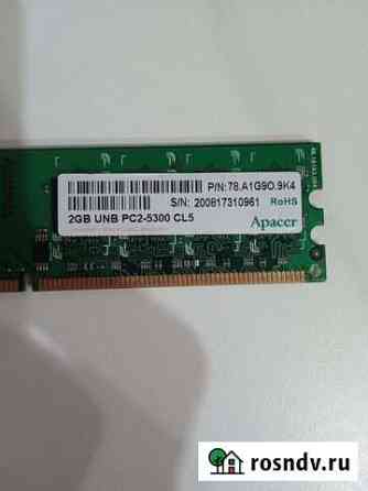 Оперативная память ddr2 2 Gb Новосибирск