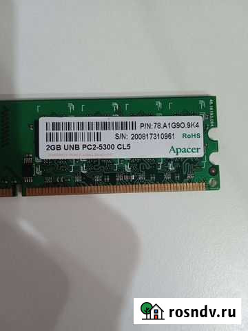 Оперативная память ddr2 2 Gb Новосибирск - изображение 1