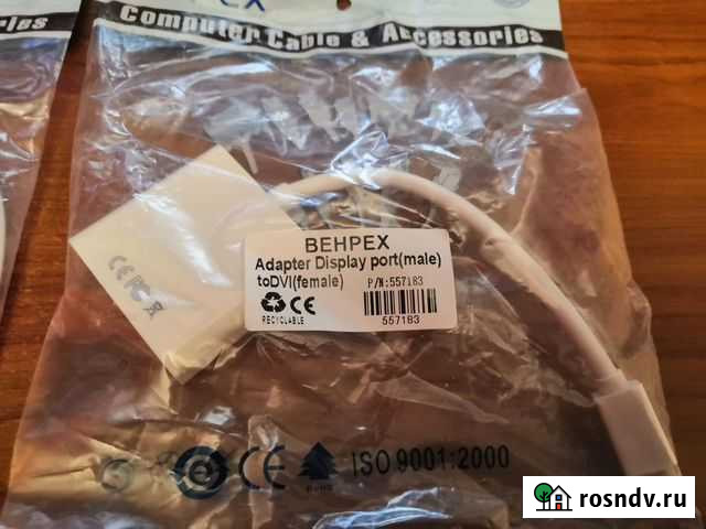 Адаптер mini DisplayPort (m) to DVI (f) Люберцы - изображение 1