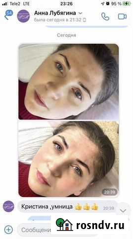 Наращивание ресниц на дому Великий Устюг - изображение 1