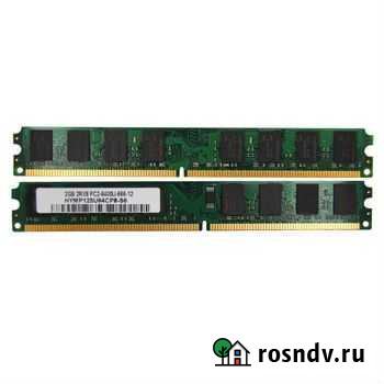 Озу ддр2 Сергиев Посад - изображение 1