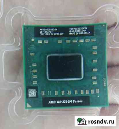 Проц AMD a4 fs1 3305m Батайск