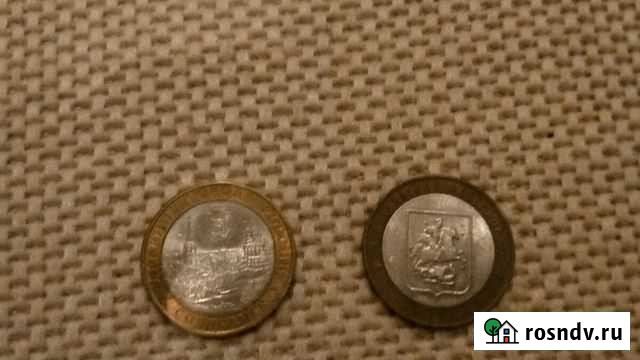 Монета Пермь - изображение 1