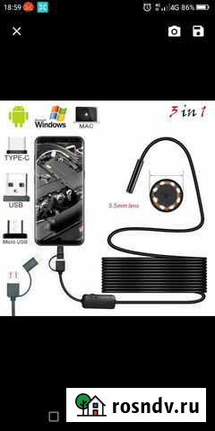 Эндоскоп Ижевск - изображение 1