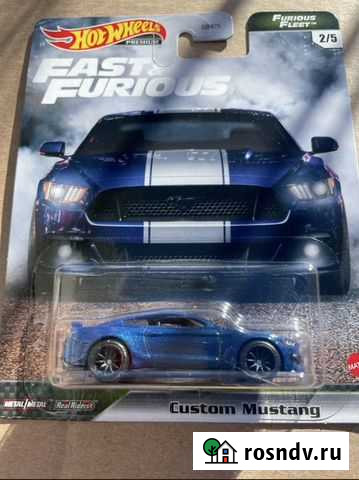 Hot wheels fast furious 2022 Кстово - изображение 1