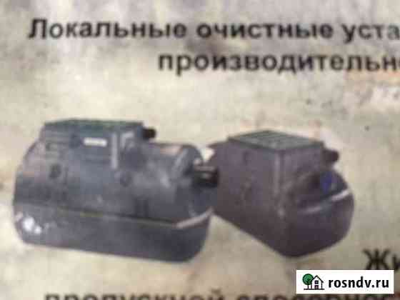 Жироуловитель SL-SC 340 Франция Белгород