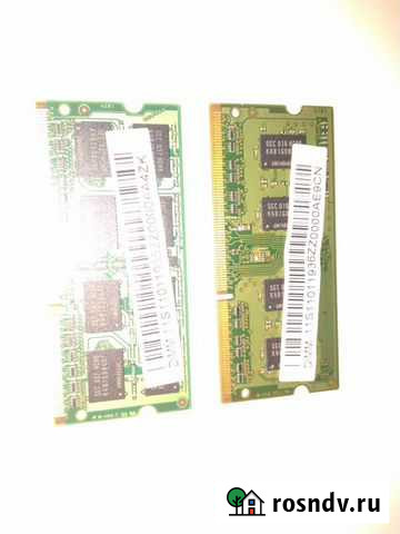 Память DDR3L Samsung sodimm PC10600 1 и 2Gb Белгород - изображение 1