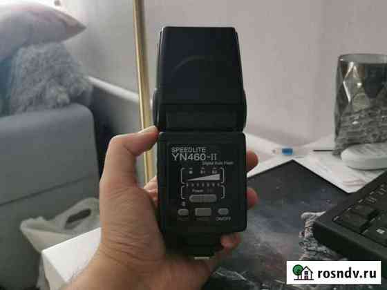 Вспышка камеры speedlite Yn460 ll Уфа