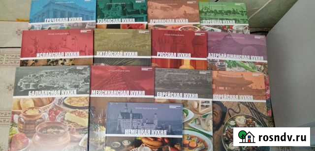 Книги кулинарные разных народов, коллекция Магнитогорск - изображение 1