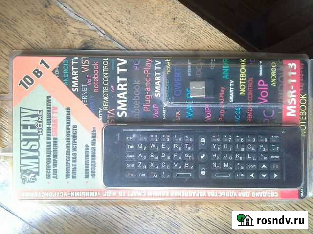 Пульт обучаемый на 8 устройств Кострома - изображение 1