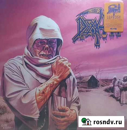 Death leprosy Ростов-на-Дону - изображение 1