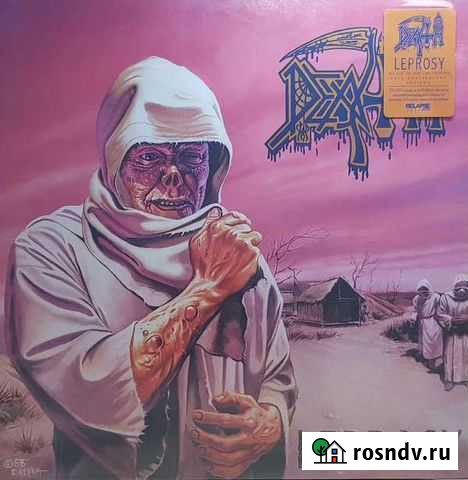 Death leprosy Ростов-на-Дону - изображение 1