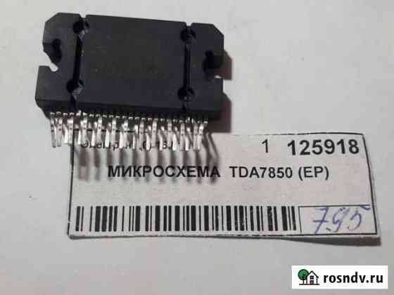 Тда 7850 ер Ижевск