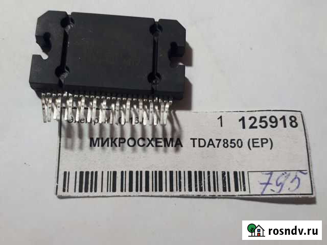 Тда 7850 ер Ижевск - изображение 1